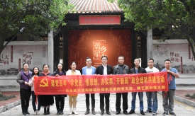慶祝建黨100周年 | 政企結(jié)對(duì)共建之緬懷先烈，紅色教育基地參觀(guān)學(xué)習(xí)