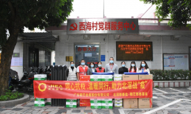 精藝股份 | 同心抗疫，愛(ài)心支援，助力一線(xiàn)戰(zhàn)“疫”