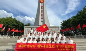 追尋紅色記憶，緬懷先輩偉績(jī)，弘揚(yáng)長(zhǎng)征精神 ——精藝股份赴瑞金黨建學(xué)習(xí)活動(dòng)
